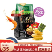 啪啪通印尼进口鲜虾片原味膨化食品休闲零食品年货网红薯片小吃 【1袋】海苔味虾片85g