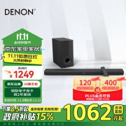 天龙（DENON）【政府补贴】DHT-S316 音响 音箱 宽声场家庭影院回音壁 蓝牙智能音响 客厅电视音响 无线低音炮