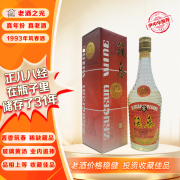 筑春【正品保真】实拍  筑春酒 42度 酱香型 1993年 500mL 1瓶 【老酒鉴真】