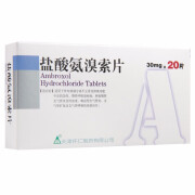 [怀仁（huairen）] 盐酸氨溴索片 30mg*20片/盒有效期2024.11.30