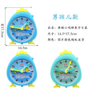 小学生钟点学习器钟表模型 1-3年级数学时间认知计算 男孩款(颜色随机)