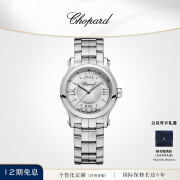 萧邦（Chopard）【预订】机械表快乐钻瑞士手表女士30mm表盘腕表 精钢表链 30mm