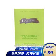 贝得瑞（La.berui）复活草套精华套装保湿补水修护肌肤护肤化妆品 贝得瑞复活草面膜10片