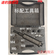 途豹手动拔销器/内螺纹定位销拔出器/维修工具/M3-M16 淬火加强版(M3-M16)