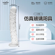 透明阳具自慰棒假阳情趣女用品自卫器女性性玩具爱爱工具手动 新手小号饱满圆润/逼真造型/冰