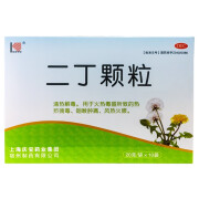 科苑 二丁颗粒 20g*10袋/盒 1盒装