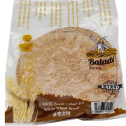 Arabic bread pita 新鲜出炉阿拉伯大饼 全麦面包 350g/1包 5张 全麦 wholewheat 1包5片