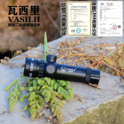 瓦西里（VASILII）红绿激光瞄准器红外线高抗震可调上下左右绿镭射红绿激光瞄准镜 红激光11MM导轨套装