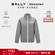 BALLY巴利【双11限时折扣】女士灰色卫衣运动衫6302725 灰色 M