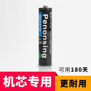 久久达钟表客厅家用挂钟2023新款钟挂墙轻奢现代时尚表挂墙高端七夕礼物 贈品-电池