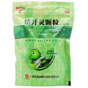 明兴 清开灵颗粒 10g*10袋/包  用于外感风热所致发热，焦躁不安。 1盒