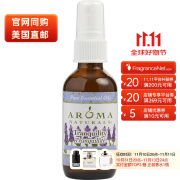 AROMA NATURALS 芳香疗法香氛喷雾 薰衣草花香 59ml