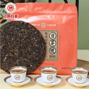 六妙白茶 日升号 寿眉陈皮白茶 2018年寿眉陈皮茶叶饼茶 150g