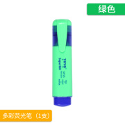 东洋SP-25荧光笔彩色简约小清新记号笔划重点做标记醒目笔学生用创意多功能淡色手账笔 【绿色10支】