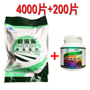 共4200片】程海湖牌螺旋藻片4000片送200片程海湖牌螺旋藻1000克