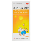 一洋 布洛芬混悬液 100ml*1瓶/盒 用于儿童普通感冒或流行性感冒引起的发热 1盒装