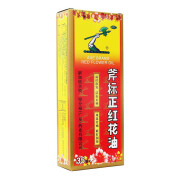 梁介福 斧标正红花油35ml 温经散寒 活血止痛 风湿骨痛 跌打损伤 1盒装