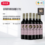 菲斯特（Faustino）西班牙进口红酒菲斯特干红葡萄酒整箱装【中粮酒业】 歌海娜750mL1箱