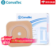 CONVATEC康维德413155/413156二件式造口底盘 两件式造口袋造口袋平面耐用底盘 造口底盘413156（57mm）大号 5个