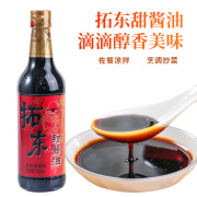 拓东 甜酱油500ml*1瓶/3瓶/6瓶  云南特产 凉拌拌面 家用厨房调味料 甜酱油500ml*1瓶