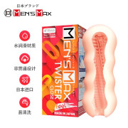 MEN'S MAX 日本原装进口 FEEL系列 飞机杯男倒模成人用品情趣用品自慰器 FEEL旋风-非贯通