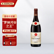 吉佳乐世家（E. Guigal）法国吉佳乐世家(E Guigal) 罗纳山麓干红葡萄酒 单支750ml