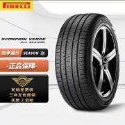 HT倍耐力265/40R21 101V SCORPION VERDE SEASON NEO 保时捷 前轮