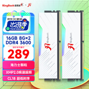 金百达（KINGBANK）16GB(8G×2)套装 DDR4 3600 台式机内存条海力士原装颗粒 白刃RGB灯条 C18 适配黑神话悟空