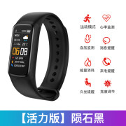 筱岙苹果机适用iwatch GT4智能手环运动监测心率血压血氧检测彩屏情侣跑步来电提醒微信卡路里天气预报 活力版陨石黑