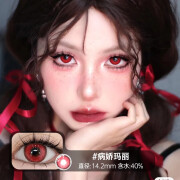 OVOLOOK红色COS美瞳日抛10片装COSplay蓝紫棕绿大直径隐形眼镜8xx万圣节 病娇玛丽14/2【日抛10片装】 0度