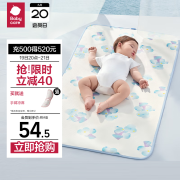 babycare婴儿凉席宝宝透气吸汗婴儿床冰丝席儿童水洗泡泡树蓝56*100CM