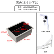 维御黑色方形台下盆洗手盆池嵌入式陶瓷洗脸盆面盆家用阳台卫生间单盆 黑色16寸平底送陶瓷下水+支架