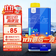 AteDOT4刹车油进口全合成制动液 TYP200(干沸点280℃/湿沸点198℃)1L