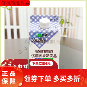 蒙牛牛奶优菌乳酸奶饮品加木糖醇无蔗糖酸奶饮品饭店餐饮奶整箱 4 458ml*8盒