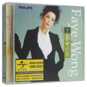 醇经典 王菲经典 CD 又见炊烟 誓言 南海姑娘 我愿意奈何 1CD cd