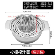 广凯不锈钢手动榨汁器挤柠檬汁家用手压式橙子夹子迷你小型果汁机 柠檬榨汁器（袋子装