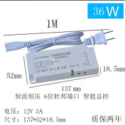 卫辞12v橱柜灯带变压器电源衣柜LED超薄变压器220转12v酒柜展柜灯电源 DC12V-36W