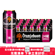 橙色炸弹啤酒 德国进口高度强劲啤酒 Oranjeboom 20度烈性啤酒500ml 18度 500mL 24罐 整箱装