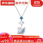 施华洛世奇（SWAROVSKI）DAZZLING SWAN 耀眼天鹅女士项链优雅美丽吊坠女友七夕礼物 125周年纪念款蓝色5530625