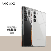 VICXXO透明手机壳适用于三星Galaxy防摔保护套哑光全包精孔韩国 透明【经典版】 S23Ultra