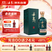 丹泉酒 洞天酒海 天赋 酱香型白酒 53度 500ml 单瓶装 送礼白酒