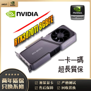 华硕 七彩虹 微星 影驰 RTX3070 8G RTX3070TI 8G吃鸡永劫无间显卡 98新 公版RTX3070TI 8GFE