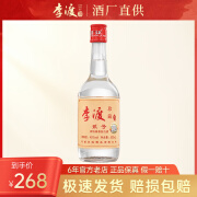 李渡高粱酒 珍藏贰号 45度浓特兼香型白酒 粮食酒 江西白酒特产 45度 500mL 1瓶 （珍藏贰号）单瓶装