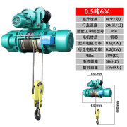 钢丝绳电动葫芦380v重型行吊机提升机1吨2吨3吨5吨10T航吊升降机 国标CD型0.5吨6米