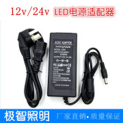 LED灯带灯条开关电源220转12v24伏驱动器5A10A灯箱手机柜台变压器 12v3A36w