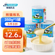 熊猫牌 调制炼乳350g 奶茶甜品咖啡伴侣早餐涂抹面包蛋挞烘焙原料