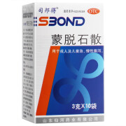 司邦得 蒙脱石散 3g*10袋用于成人及儿童急 慢性腹泻 【标准装】1盒