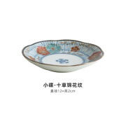 和平燕三日本进口bloom美浓烧陶瓷餐具 染锦古伊万里餐盘春色满园盘碟小碗 小碟（十草锦花纹）12cm*高2cm