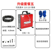 宇通大力电动管道疏通器通下水管道清理工具卫生间马桶疏通机专业家用饭店 2500W双皮带【全粗弹簧】20米