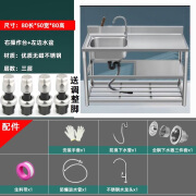 厨房不锈钢水槽台面一体单槽洗菜盆支架平台洗碗池双盆洗手池家用 加厚80*50*80cm左盆+单冷龙头 中